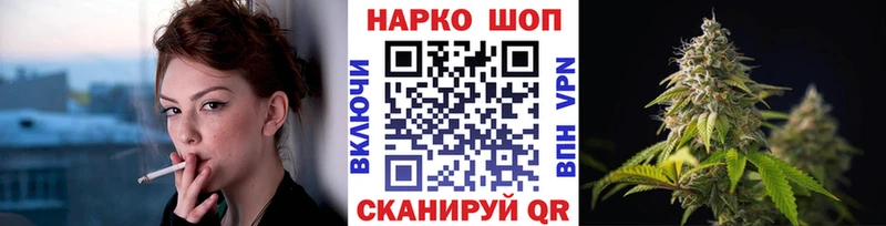 Купить наркотик аптеки Болгар Cocaine  СОЛЬ  Мефедрон  ГАШ  Каннабис 