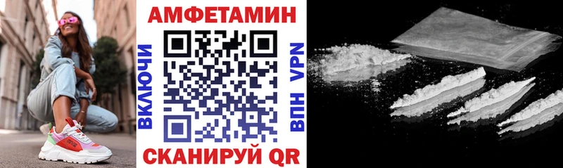 МЕГА вход  Болгар  АМФ VHQ 