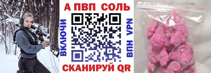 Alfa_PVP крисы CK  Болгар 