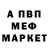 Amphetamine Розовый Amursha Atamov