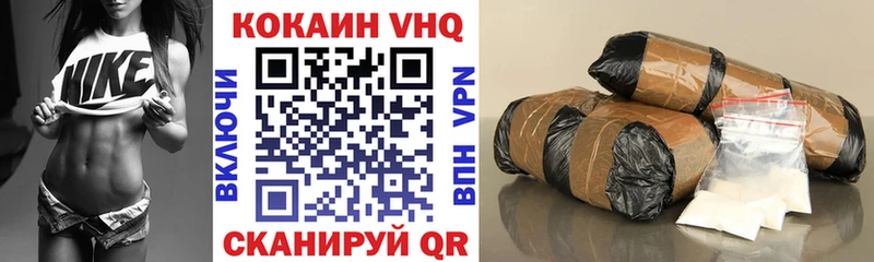 нарко площадка как зайти  Болгар  Cocaine 97% 
