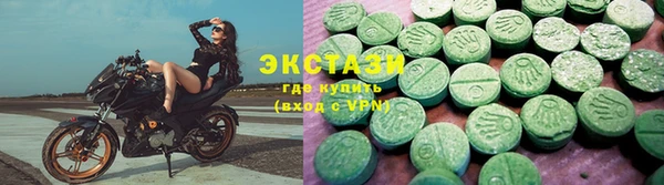кокаин колумбия Арсеньев