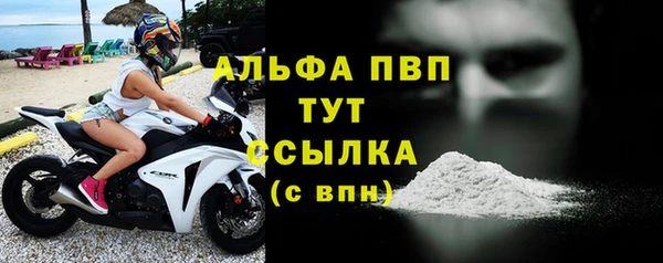 прущие крисы Алексеевка