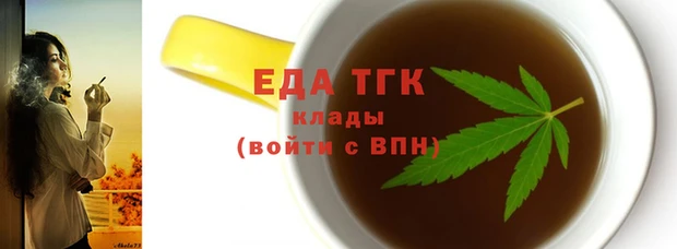 меф VHQ Россошь