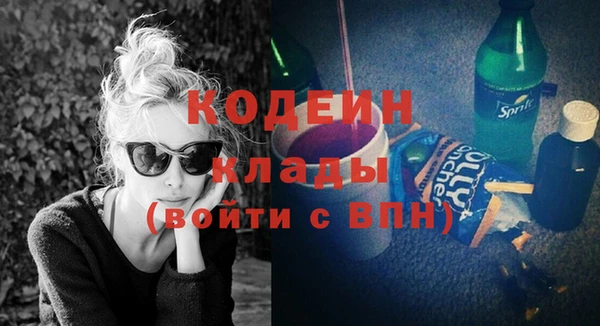 кокаин колумбия Арсеньев