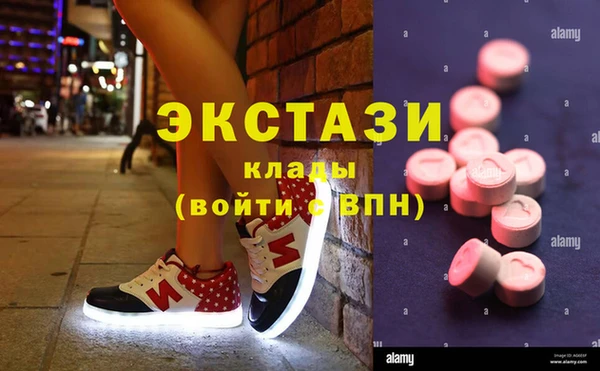 тгк Алексин
