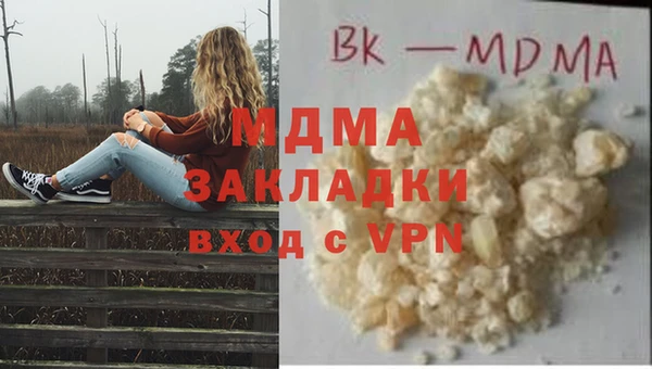 экстази Протвино