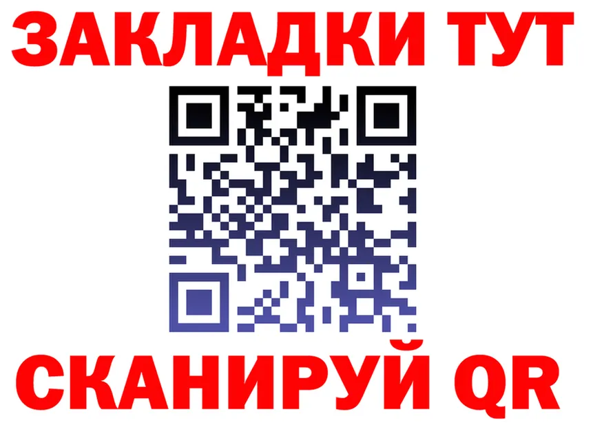 Бутират буратино ONION площадка OMG Болгар