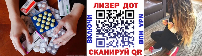ЛСД экстази ecstasy  Болгар 