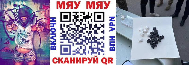 МЕФ 4 MMC  MEGA ССЫЛКА  Болгар  сколько стоит 