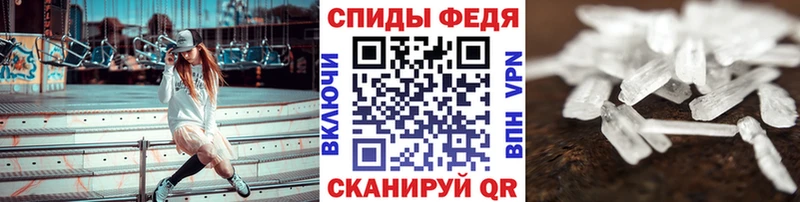 наркошоп  Болгар  MEGA   Первитин кристалл 