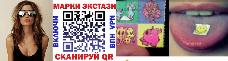 Марки N-bome 1,8мг  купить наркотик  ссылка на мегу маркетплейс  Болгар 