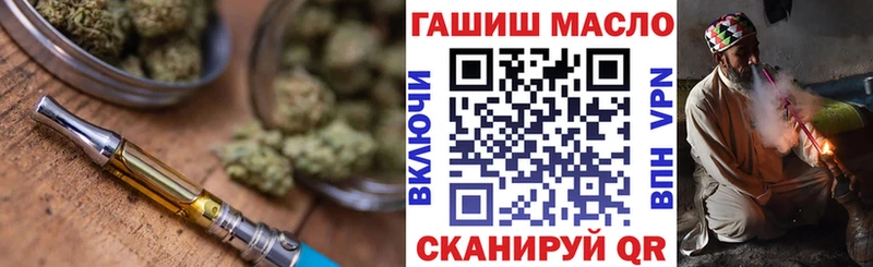 Дистиллят ТГК вейп с тгк  как найти наркотики  гидра вход  Болгар 