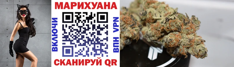купить наркотик  Болгар  Марихуана сатива 
